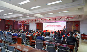 河北中捷石化集團(tuán)舉辦建廠50周年系列活動(dòng)之慶?！叭恕眿D女節(jié)暨先進(jìn)表彰大會(huì)